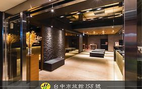 巧合大飯店